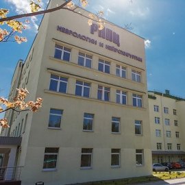 Республиканский научно-практический центр неврологии и нейрохирургии