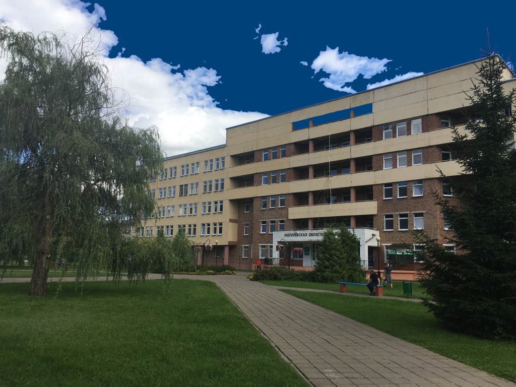 The Mogilev Regional Hospital - Clinics of Belarus